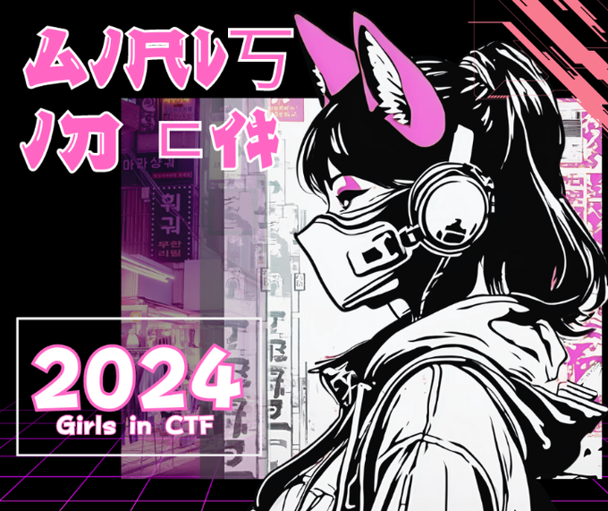 GCTF 2024 Event Image 1